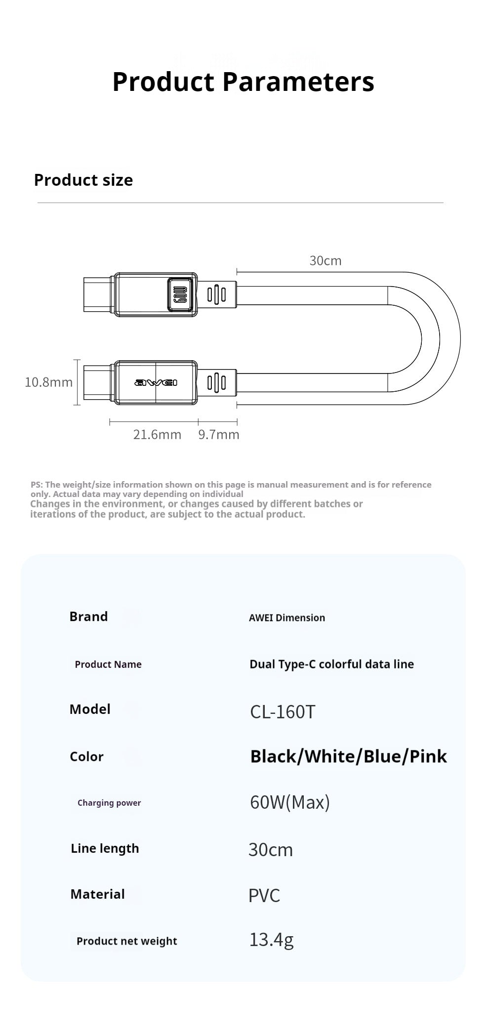 Câble USB-C vers USB-C AWEI 30 cm